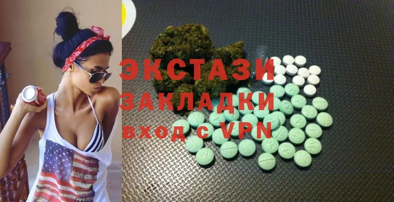 даркнет сайт  Георгиевск  Экстази 300 mg 